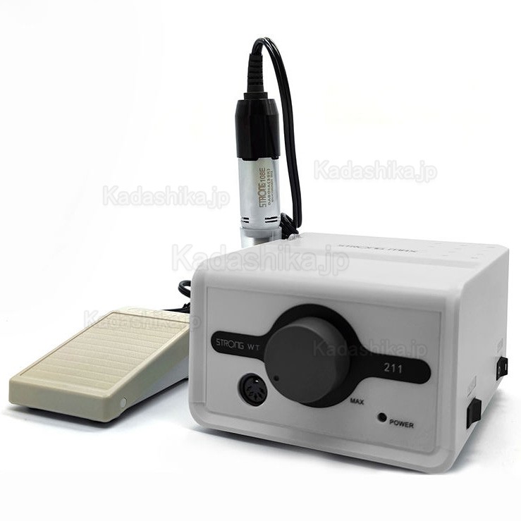 Strong 211 歯科技工用マイクロモーター（Eタイプマイクロモーター 35000RPM搭載）